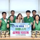 만수1동-12 이미지