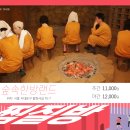 드래곤힐스파휘트니스클럽 이미지