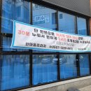 한지방 | [수원역]누워서하는 다이어트 "셀포랩 이음"후기
