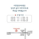 재봉틀 배우기(입문반) 이미지