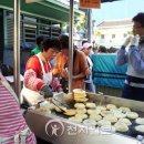 남대문시장길 이미지