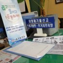 대청동주민센터 이미지