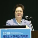 총신대학교 이미지