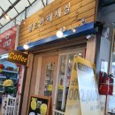 퀼트카페세실 이미지