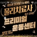 테일러 필라테스&피티 이미지