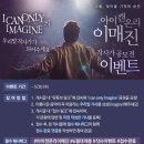 온리맨