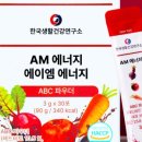 생활꿀템연구소
