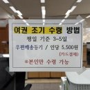 한국조폐공사구내식당 | [원주시청] 강원도 원주시청 여권과 발급비용, 소요기간, 여권 발급 준비물