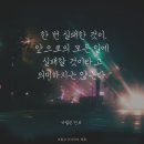 좋은문구 이미지