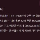 재단법인 포항테크노파크 이미지