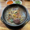 해장 해장국 이미지