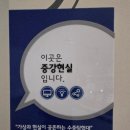 부곡온천 르네상스관 전시실 네이버블로그