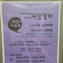 삼성아동병원건물 이미지