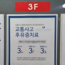 학장제일한의원 이미지