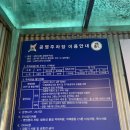 제일농약사 네이버블로그