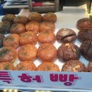 훈이네마늘빵