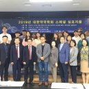 스마트허브약국