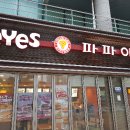 (주)기부앤테이크 이미지