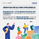 영풍전자(주) 이미지