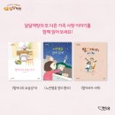 단비네 이미지