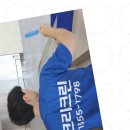청결의집 네이버블로그