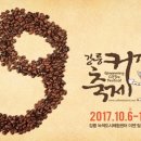 시크릿강릉