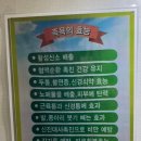 프로힐링지압안마원