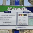 오량약수터 이미지