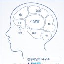 제일구조