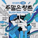 푸룸 네이버블로그