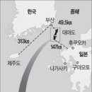이종무자연의원 | 우리땅 대마도 찾아옵시다