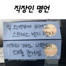 그대가세탁소 네이버블로그