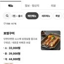 마왕족발 공도점 이미지