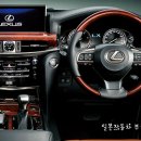 2015년9월의 신차 렉서스LX570 이미지