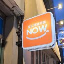 카페가재울 | 북가좌동 보드게임카페 추천 | 나우보드게임카페 NOW 가재울점 솔직 후기 (메뉴판·가격·좌석 총정리)