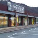 디엔디홈 이미지