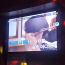 미자노래주점