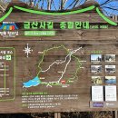 금산사길 | 모악산 마실길