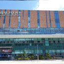 안계보건지소 이미지