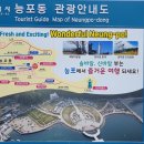 고현항 수변공원 이미지