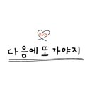 정가네풍천장어고기집