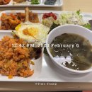 사만사타바사광명점 | 230206-230213