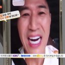 [불판]✌️이바악👌삼일ㅋㅋㅋㅋㅋㅋ 이미지