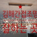 거산건축인테리어