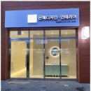 은혜인테리어 이미지