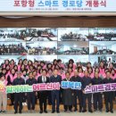 가동경로당 이미지