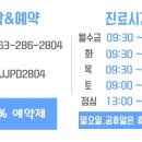 피디치과의원 이미지