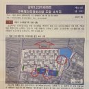 장미아파트 이미지