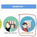 이상호행정사 이미지