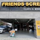 가온 스크린 골프 이미지